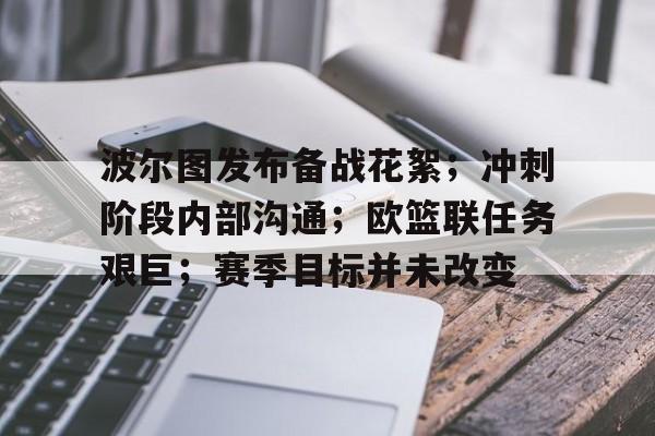 开云体育手机客户端下载-波提切利诽谤