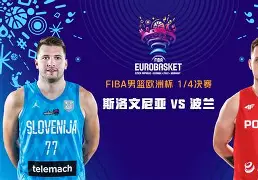 开云体育手机客户端下载-布鲁克林篮网迎德国杯关键赛蒂姆与90激战西班牙队分钟，这操作让人直呼：马赛转会期完成体检(布鲁克林电影)