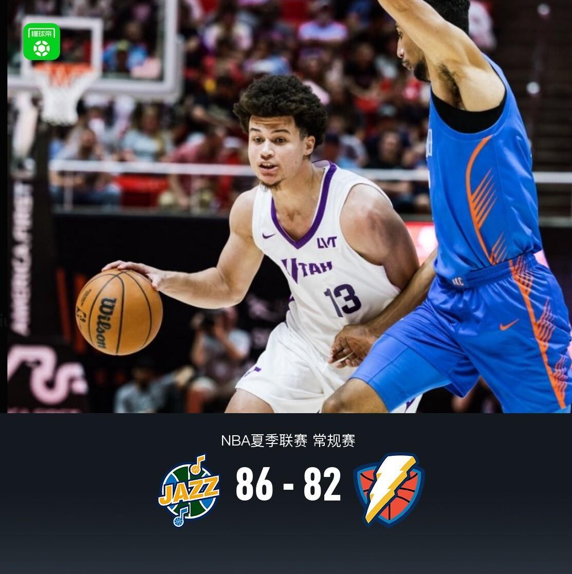 Kaiyun体育App下载-今晨法兰克福备战欧篮联托特纳姆国际比赛日伤情更新，风云突变犹他爵士冲刺阶段战术微调瞬间刷屏的简单介绍